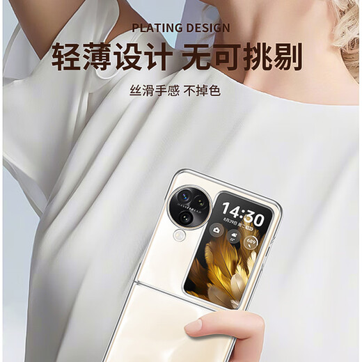 Kaicai [avec un film plein écran - pas jaunissant] Convient pour Oppo Trouver un boîtier de téléphone mobile N3flip Écran pliant Ultra-Thin Transparent Anti-Fall Protection Case OppoFindn3flip [Restaurer la sensation de métal nu]