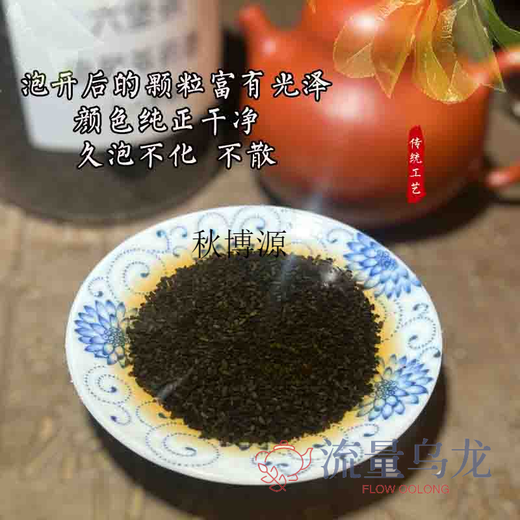 Qiu Boyuan Liubao Tea Worm Shit Tea Wuzhou Specialty Insect Tea Worm Treasure Herbal Fragrance Eighteen Years Old Liubao Loose Tea Farm Tea
