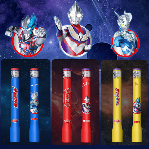 哈哈球儿童跳绳跳高摸高器竹节竞速花样幼儿园小学生考试专用新年礼物 奥特曼便携署名竞速赛罗-G7373蓝