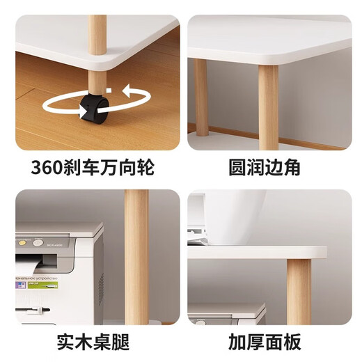 New Rosford printer storage rack placement cabinet placement table workbench rack bottom floor bracket bottom table mobile bracket bottom wood color distance 1049*34*22.7cm