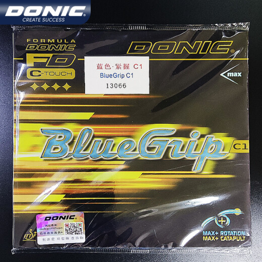 DONIC 套胶乒乓胶皮蓝色紧握C1C2乒乓球国手粘性套胶强攻型比赛胶13066 13066 (C1) 红色 2.0 1片