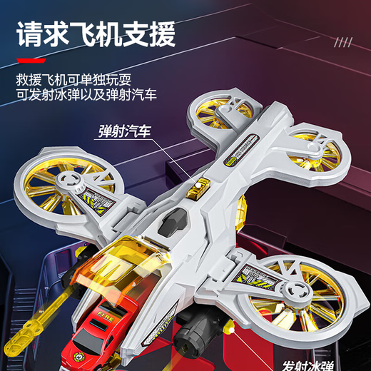 Idol Cat (Idol Cat) Track Alloy-Auto-Puzzle-Spielzeug für Jungen Geburtstagsgeschenke für 3-6 Jahre alte Jungen und Babys Kindertag Feuerwehrwagen [6 Legierungspfus + Flugzeug + Exquisite Geschenkbox] [Gleiches Modell für Sam] kann Wasser für zwei, drei, vier, fünf und sechs Jahre alt sprühen