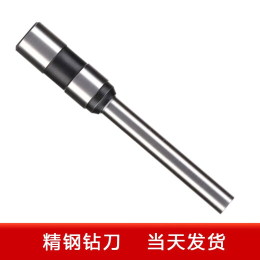 
Applicable to Deli 3846 3821 3839 3888 3881 3880 Hollow drill knife financial certificate binding machine collar drill bit Deli 3880/33686/33480 drill knife
