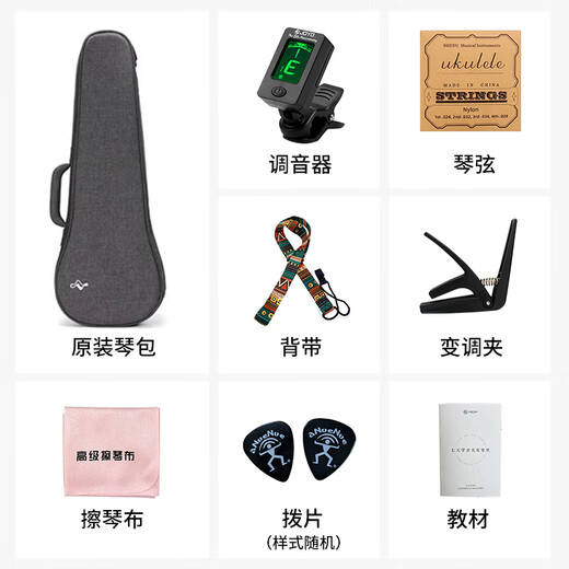 Tomtom Mermaid Ukulele Small Gitarre Ukulele Anfänger Musikinstrument N-530C23-Zoll Mahagoni-Nudel-Einzel-Upgrade-Modell