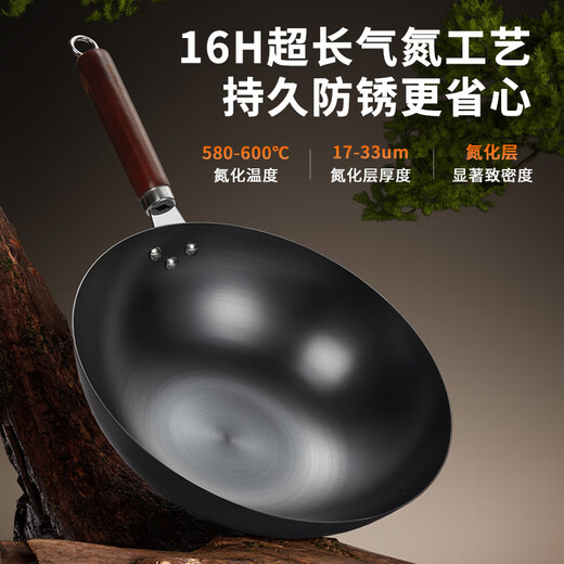 Joyoung wok iron pan uncoated fine iron pan cooking boiler stove universal 32cm with lid CF32-C121