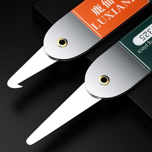 鹿仙子手机拆屏器 拆机翘片屏幕维修工具免伤偏光强韧性 【拆折叠屏】1支+拆机卡片4片