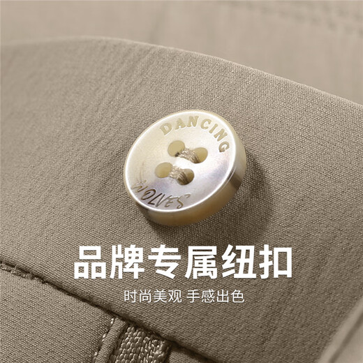 
Dancing with the wolf [Worry-saving pants] Four-defense casual trousers 2025 summer new style easy-to-maintain stretchy men's breathable trousers 4011 Khaki 701 33