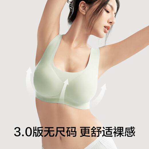 有棵树【无尺码】女士内衣女无痕无钢圈防下垂高弹透气运动背心文胸罩