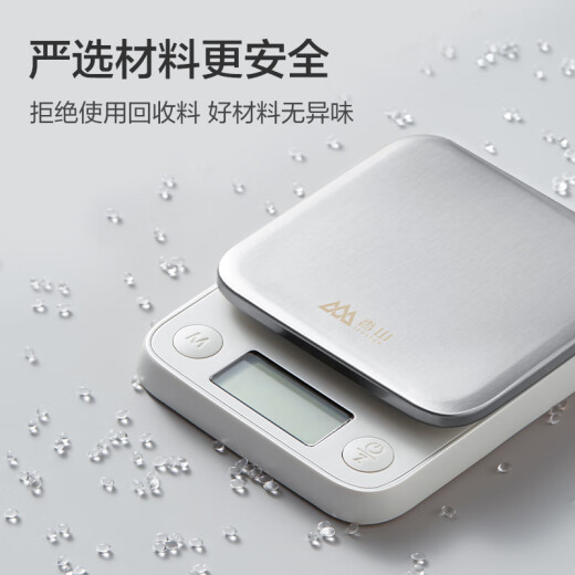 Xiangshan kitchen scale household electronic scale baking gram scale 0.1g high-precision kitchen food scale stainless steel scale surface