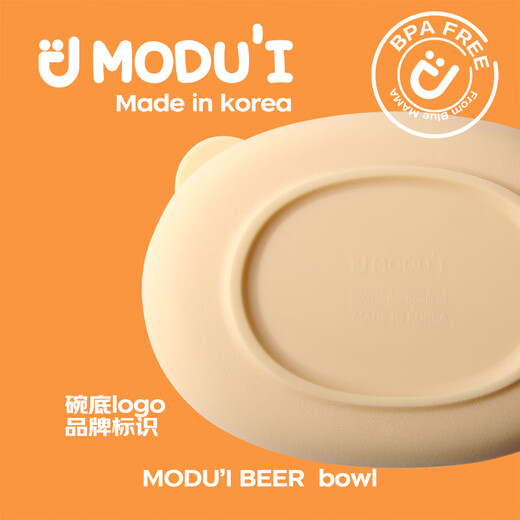 MODU'I婴儿辅食碗modui韩国进口儿童硅胶碗带盖子宝宝餐具套装防摔饭碗 小熊碗三件套-浅褐色