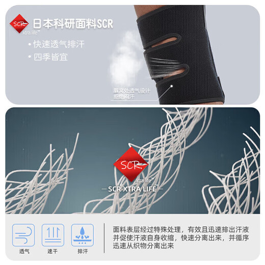 Mizuno (Mizuno) коленная подушка спортивная мениска по коленную чашечко