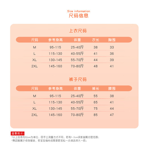 Aiwugo children's dance clothing white T-shirt bottoming suit girls velvet performance clothing invisible baby tight bottoming shirt high elastic foot suit - autumn and winter velvet - white 130 XL size height 130-145cm