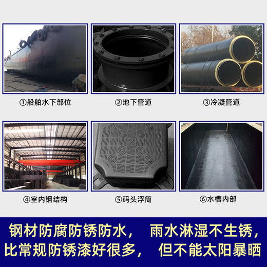 GJXBP上海开林油漆开明831黑棕沥青船底防锈漆830铝粉船舶船用防腐漆 8 其他偏远地区发不了
