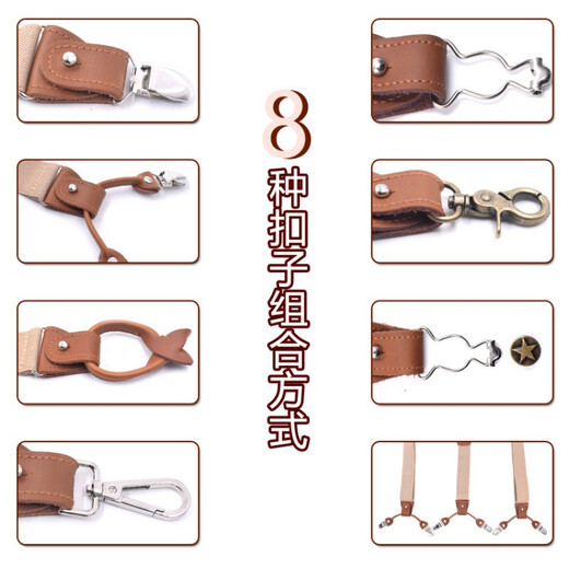 Bouton pour hommes de Joyboker Clip à double sangle en forme de Y en forme de galerie élastique élastique 3,5 cm pantalon adulte Sling Fat Men's Elastic Sling Belt Beige