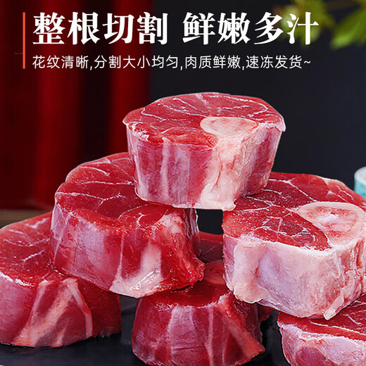 Hubelun Inner Mongolia Tan Lamb Fresh Raw Cut Lamb Tendon Net Weight 5Jin Jin is equal to 0.5kg Fresh Lamb Lamb Shank Stew Ingredients
