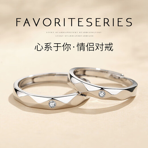 Couple Rings Female Couples Pair of Rings Single Light Luxury Niche Birthday Lovers Chinese Valentine's Day Gifts for Boyfriends and Girlfriends Flying Birds Fish-Male