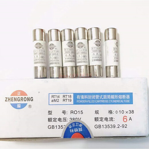 10X38 positive fuse 1A2A5A6A8A10A32A40ARO15RT18RT14380V100KA 32A 380V100KA 20 pieces (one box)