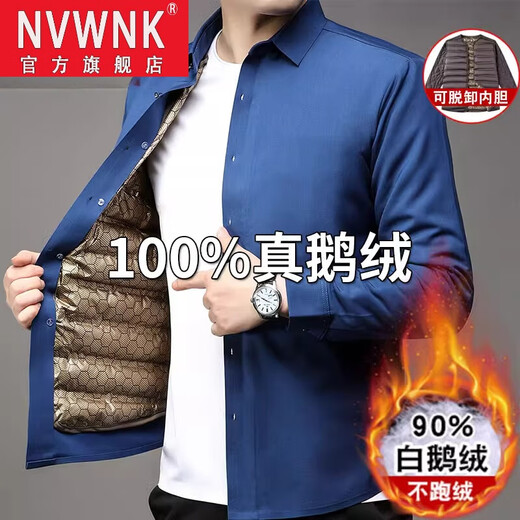 NVWNK high-end brand goose down shirt men's plus velvet thickened warm removable down liner middle-aged and elderly dad winter clothing Navy goose down 1789 165/M/3990-110Jin Jin equals 0.5 kg