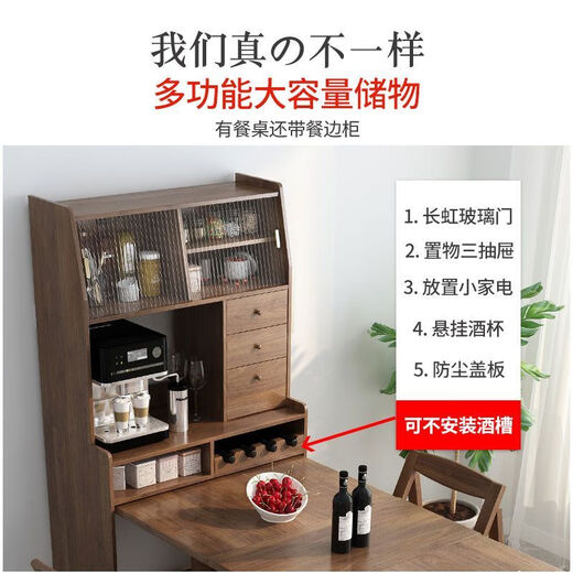 Ruffman dining table, sideboard and chair combination, multifunctional, foldable and retractable, small household Japanese-style solid wood table, walnut dining table and cabinet, solid wood