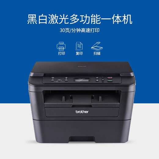 兄弟DCP-7180DN 7080D黑白激光打印机 复印打印扫描多功能一体机 办公家用商用企业 网络双面打印机 DCP-7080D标配：支持双面打印