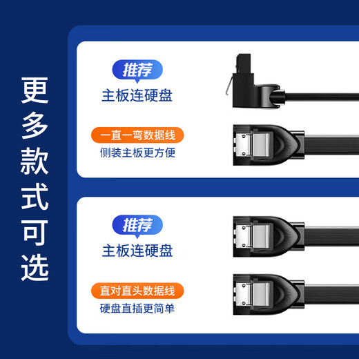 山泽 高速SATA3.0硬盘数据线 外接固态机械硬盘连接线 光驱串口线电源双通道转换线 直头0.5米 ZDZ05