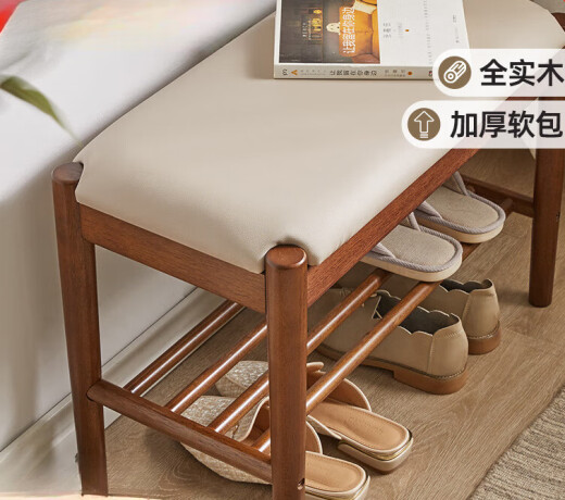 GJXBP shoe changing stool and shoe cabinet integrated Jiayi solid wood shoe changing stool home door entrance stool soft bag cushion wearing shoe stool entry home walnut color 60cm organic leather beige surface full solid