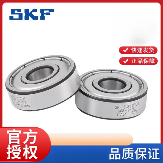 SKF-Lager mit Mikrolager 608/626/693/623/619/4 638/5 SKF-635-2z