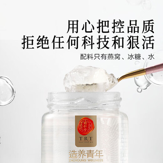 Tongrentang Beijing Tongrentang Instant Bird's Nest Bird's Nest Gift for aîné Boîte de cadeaux nutritionnels de Supplément pour femmes enceintes 70g * 18 bouteilles