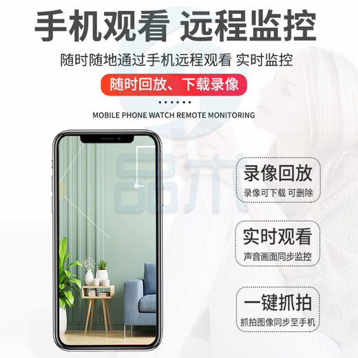 Pinsula Chargeging Needle Non-Eye Wireless Camera 4g Small Camera Plug-in Mobile Remote Monitoring sans se connecter au WiFi pour la vie sans recharge Night Vision Vision HD HD INDOOR PORTABLE WiFi HD Round Mobile Phone Interrupteur pour environ un an + 64g Charge de carte WiFi WiFi HD
