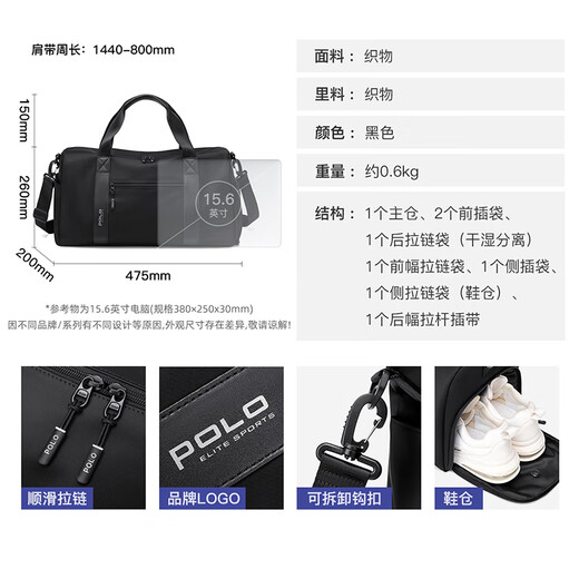 POLO旅行包男士手提包出差行李包袋运动健身包独立鞋仓单肩斜挎大容量