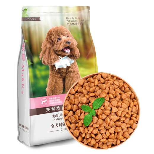 Teddy Golden Retriever Dog Food 5 Jin Jin equals 0.5 kg Adult Puppy Natural Food General Dog Food One Piece McCabeef Flavor 5 Jin Jin equals 0.5 kg
