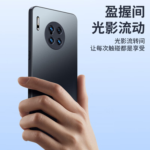 世咏 【AG磨砂】适用华为mate30pro手机壳 mate30pro保护套电光超薄全包防摔男女款 华为mate30pro【石墨黑】轻奢质感