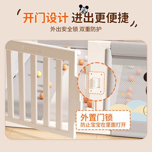 
Disney children's game baby crawling mat baby fence floor fence crawling mat living room guardrail kindergarten indoor park home door model 丨180*200cm free storage bag 1cm mat + basketball + frame + 60 ocean ball + 2 pull ring
