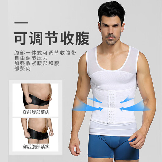 Langsha Herrenkörper formen Kleidung, Bauchweste, Körperform, Fitness, Brust, Taille, Bauch, Gürtel, Fleisch -Versteck -Artefakt, um Bierbauch zu reduzieren