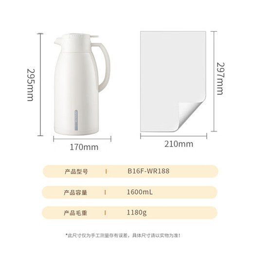 Joyoung thermos kettle household large-capacity thermos kettle glass liner thermos kettle student dormitory thermos 1.6L
