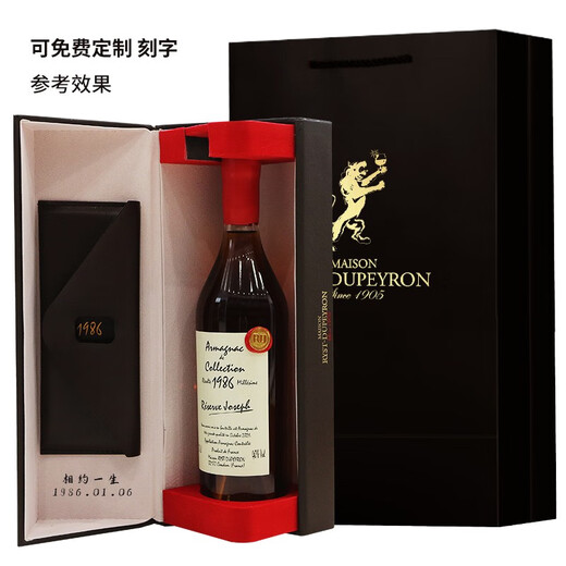 Du Peilong [France National Pavilion] Yawenyi Year Brandy Imported Special Custom Lettering Birthday Commemorative Wine 700mL 1 Bottle Year Yawenyi 1991