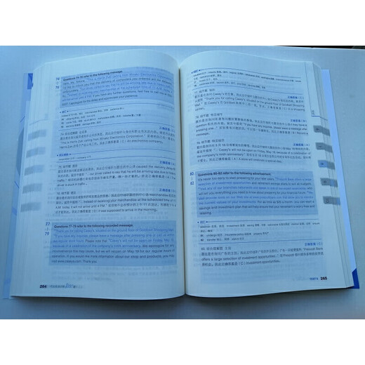 Nouvelles questions pratiques du TOEIC 1000 Oriental (2)