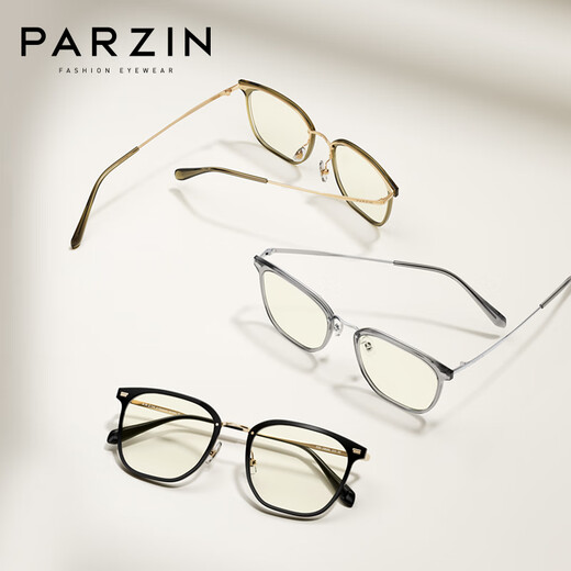 PARZIN anti-blue glasses for men and women Fan Chengcheng same simple square frame computer mobile phone radiation protection goggles PZ15838 smoke gray no-size [single frame]