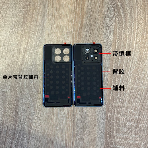 X/XX is suitable for 1+ acepro back cover glass original ACEpro battery rear case replacement repair OnePlus ACEPro original back cover glass black