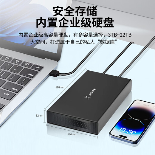 小盘(XDISK)3TB移动硬盘USB3.1桌面硬盘TypeC外接电脑电视游戏硬盘金属3.5英寸硬盘家庭数据仓库