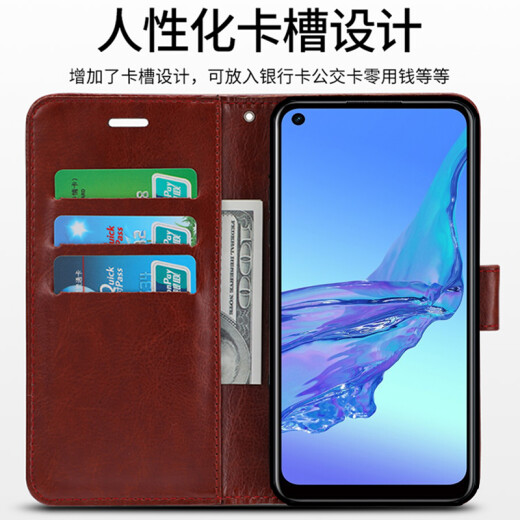 Baiwowei is suitable for OPPOA32 mobile phone case OPPOA32 mobile phone case anti-fall all-inclusive soft edge protective leather case new shell silicone oppa32 wallet style leather case OPPOA32 brown + tempered film + lanyard