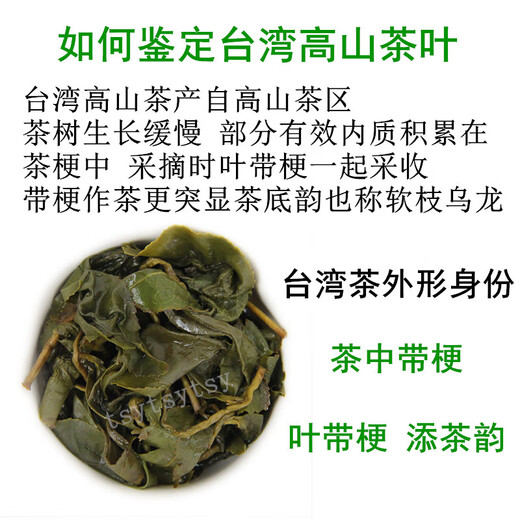 平茗 台湾茶叶礼盒装原产高山茶冻顶乌龙茶阿里山梨山茶茗新茶送礼人 A清香台湾高山茶 320克 * 1盒
