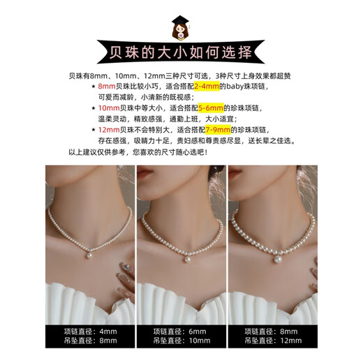 Single pearl pendant without chain buckle, can be opened and dropped separately on silver necklace. 8mm 925 silver universal buckle shell pearl pendant, white