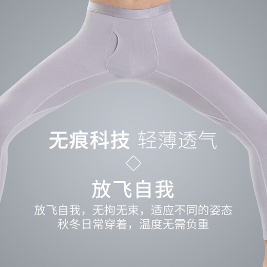 Modal Autumn Pants Men's Thin Seamless Slim Fit Warm Pants Men's One-piece Autumn Basic Large Size Leggings Winter Black XXL