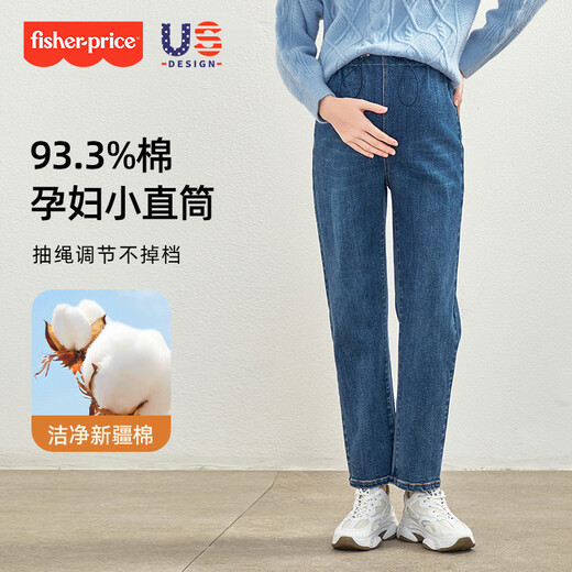 Fisher-Price maternity jeans 2025 spring and autumn new outer wear large size unsupported belly casual straight pants dark blue M