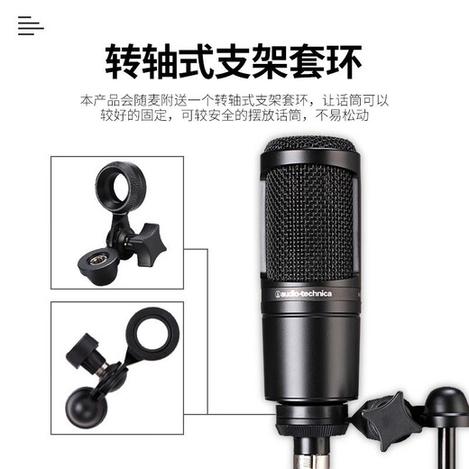 Audio-technica AT2020 AT2035 AT4040 AT4033 AT2031 condenser microphone audiobook recording live karaoke dubbing set anchor sound card singing microphone AT2020+M20X headphones genuine new