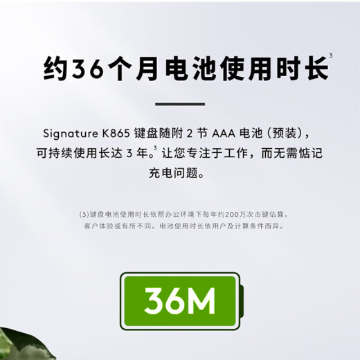 罗技（Logitech）优选系列K865机械键盘 无线蓝牙双模键盘（K845升级款）104键全尺寸 游戏商务办公键盘鼠标套装 K865珍珠白+M650 M白色