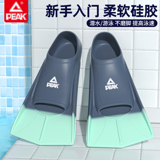 匹克游泳脚蹼儿童自由泳成人潜水脚蹼舒适踢水提速蛙鞋专业游泳装备 墨绿 XXS(内长18cm)建议尺码28-30码