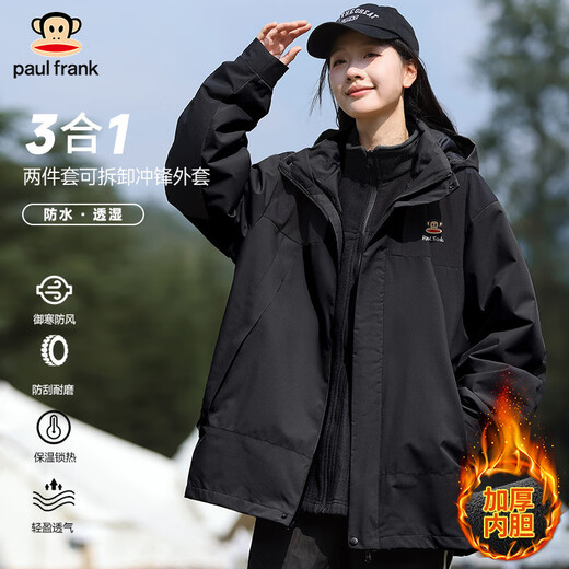 Big Mouth Monkey (Paul Frank) Jacket Women's Three-in-One 2025 New Outdoor Windproof Thickened Jacket Couple Mountaineering Wear Men's Casual Jacket