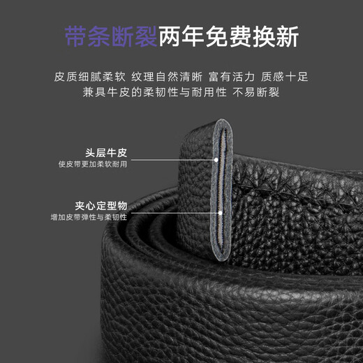 COW belt men's automatic buckle genuine first-layer cowhide belt casual jeans business belt C-858 gold